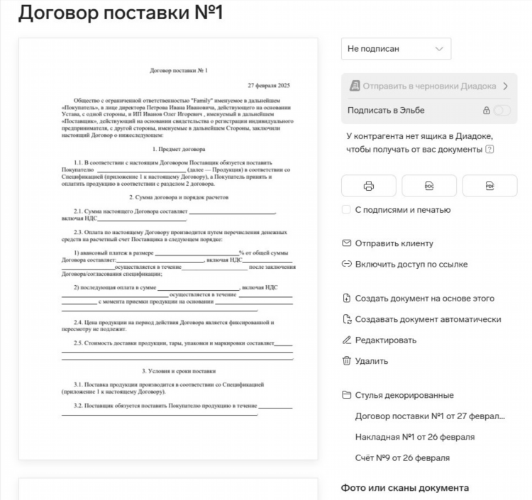 Как можно дополнительно заработать деньги после работы