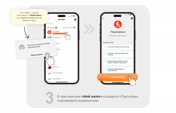Как можно заработать деньги с телефона