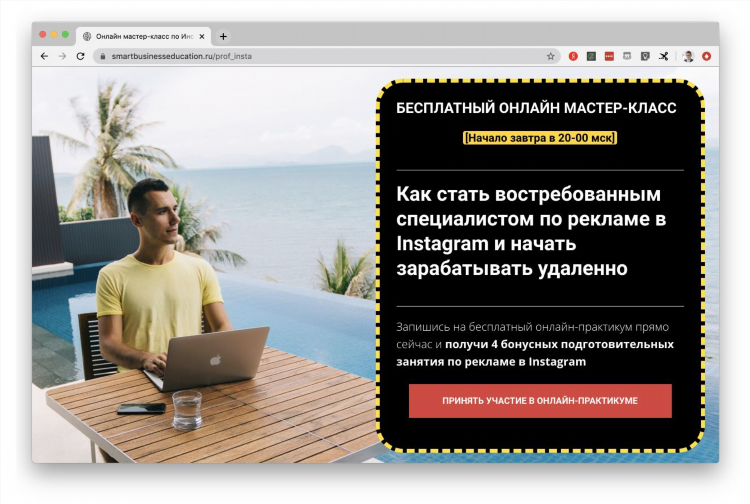 Как начать зарабатывать удаленно