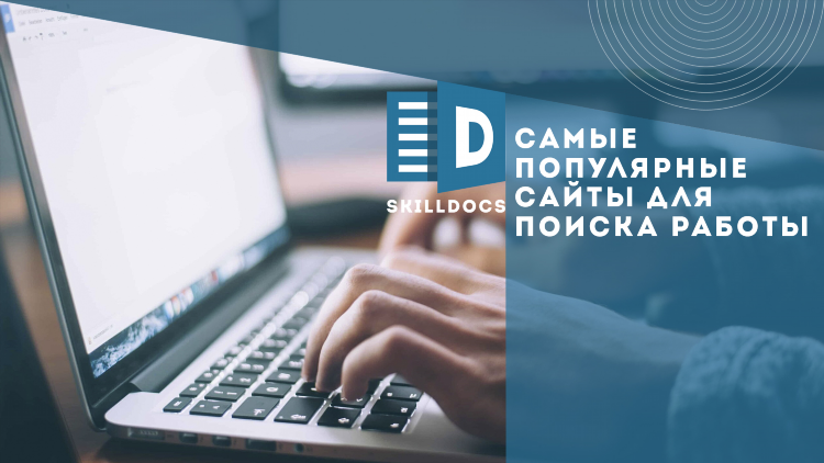Как называется работа из дома в интернете