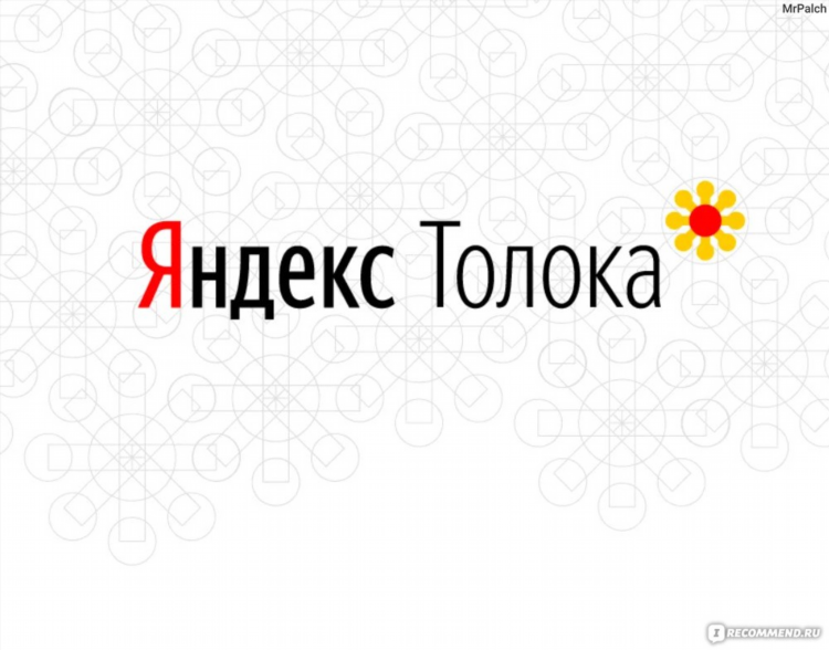 Как подзаработать в интернете без вложений
