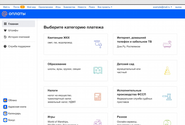 Как получать деньги в интернете