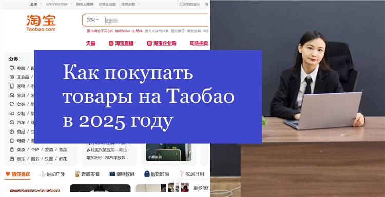 Как работать на дому через интернет на себя