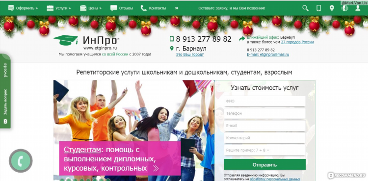 Как реально заработать деньги в интернете без вложений