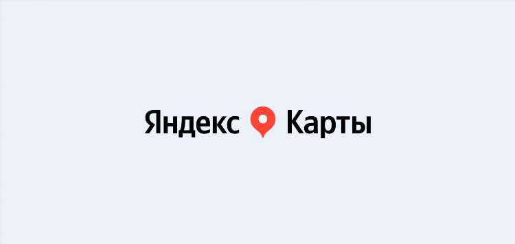 Как в яндекс услугах поставить удаленную работу