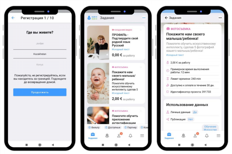 Как зарабатывать деньги в интернете без вложений на телефоне