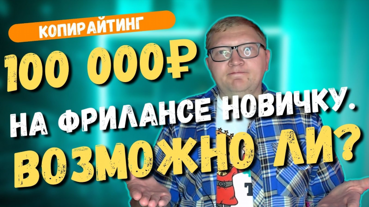 Как зарабатывать онлайн в интернете