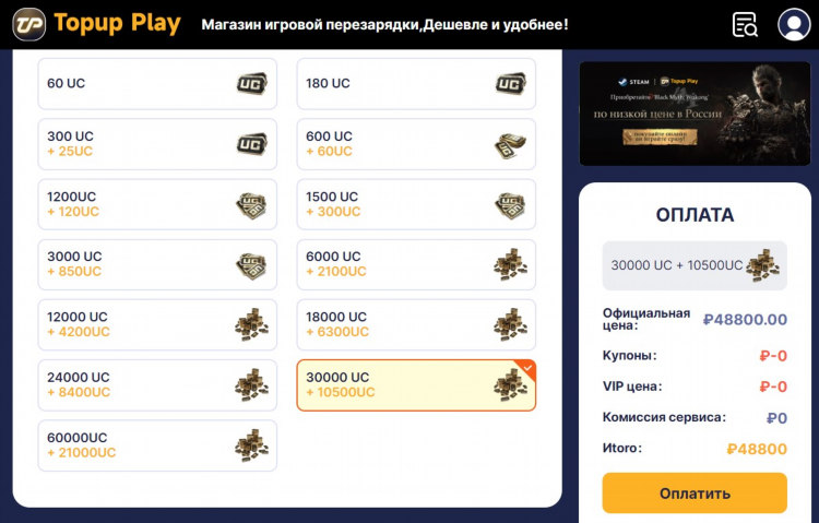 Как заработать 3000