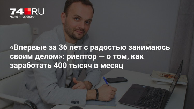 Как заработать 400 тысяч рублей