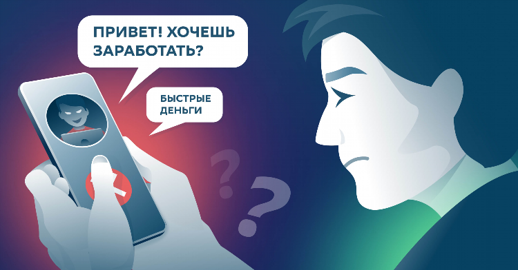 Как заработать денег легко