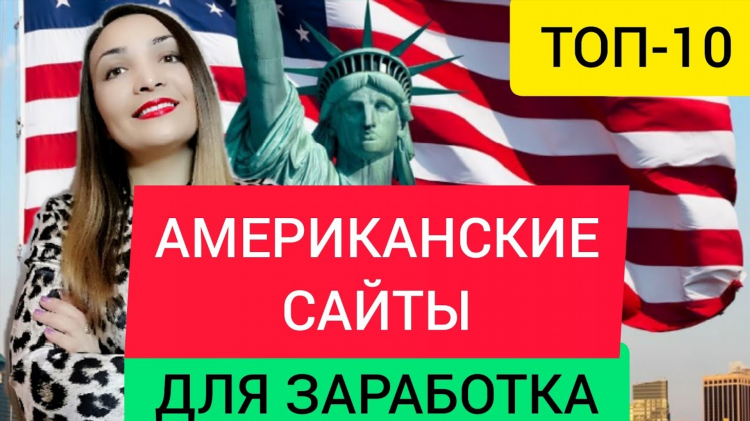 Как заработать денег с нуля