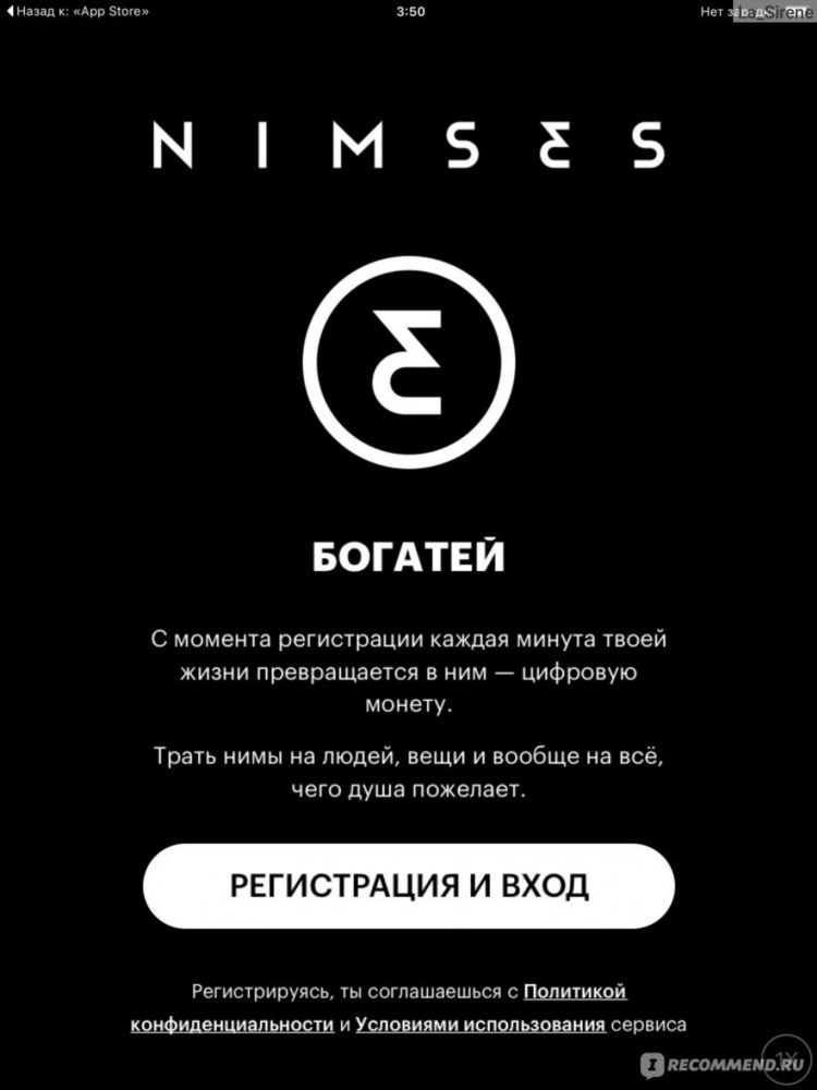 Как заработать деньги через приложение