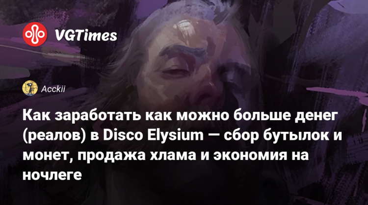 Как заработать деньги легко