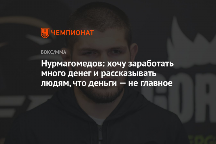 Как заработать деньги много денег