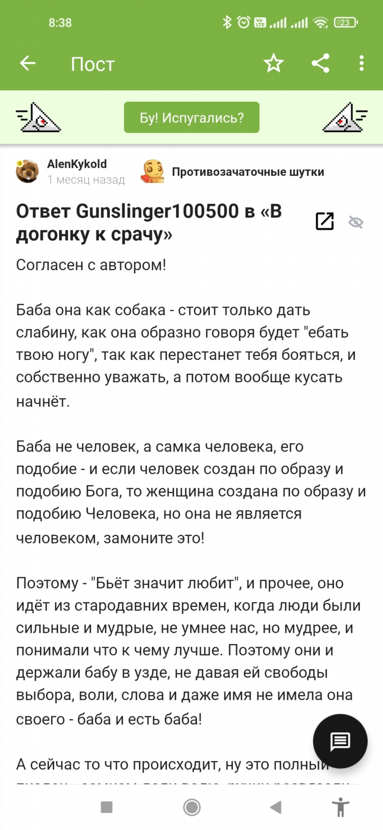 Как заработать девушке