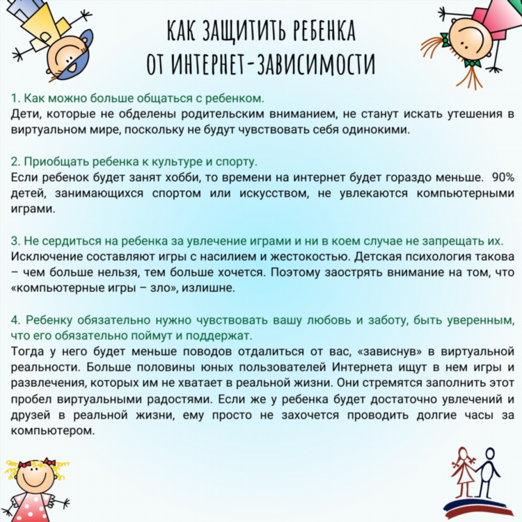 Как заработать много денег в интернете школьнику