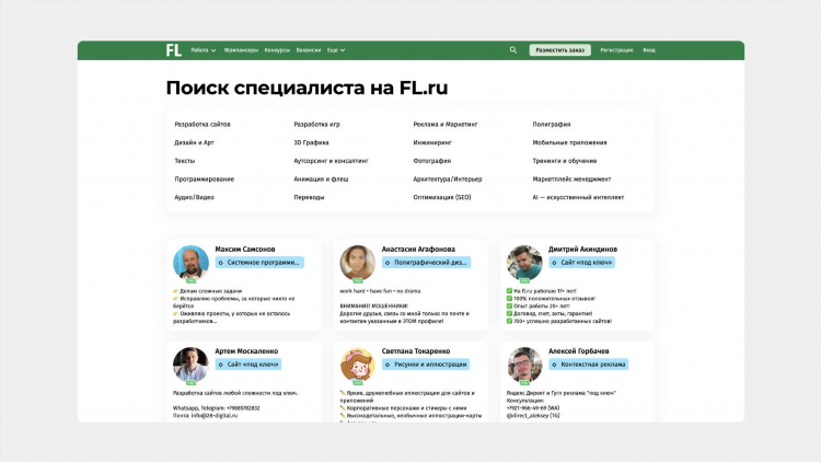 Как заработать на веб дизайне новичку