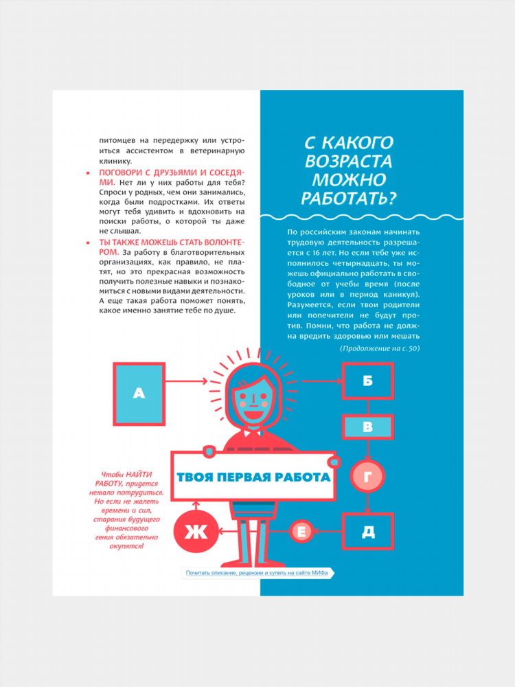 Как заработать у родителей