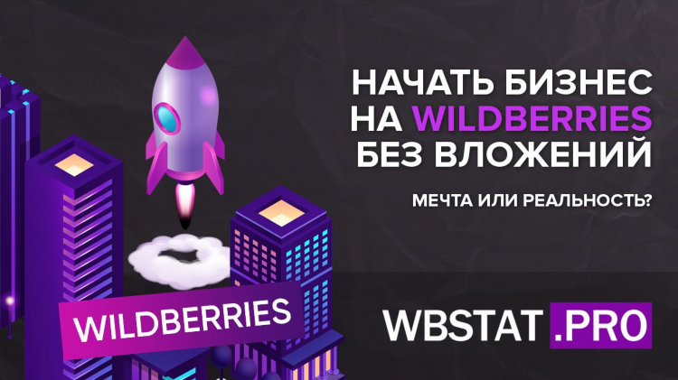 Как заработать в интернете быстро и без вложений прямо сейчас