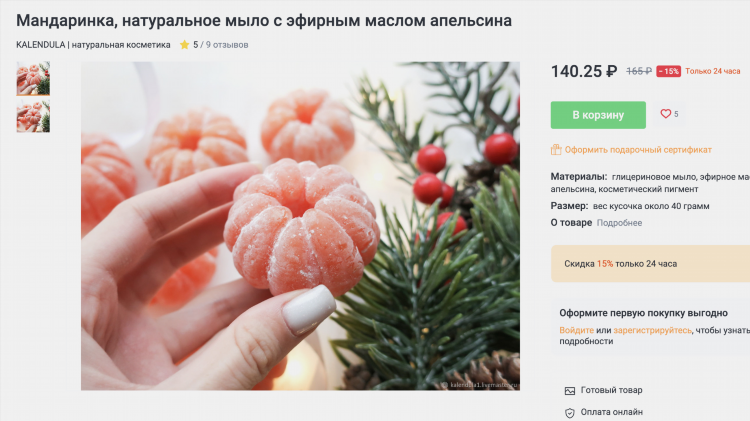 Как заработать в интернете женщине