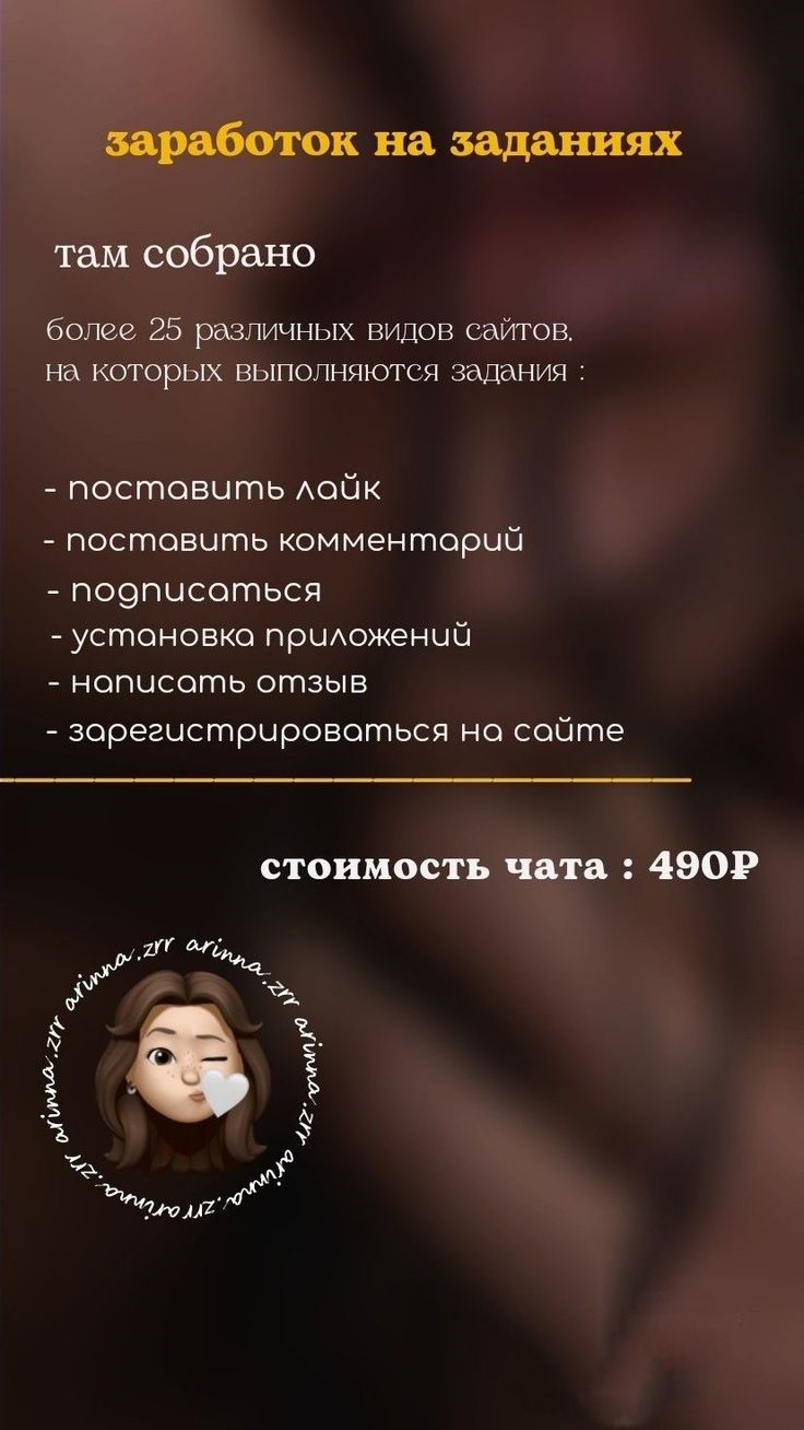 Как зарегистрироваться на фрилансе