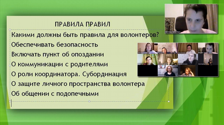 Какие есть работы онлайн