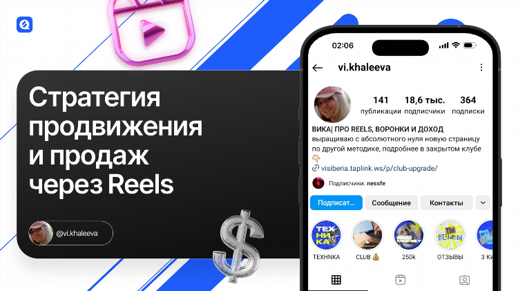 Какое приложение создать для заработка