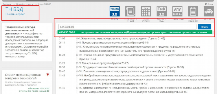 Карточки на вайлдберриз работа удаленно вакансии