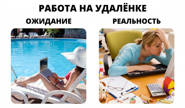 Кем работать на удаленке