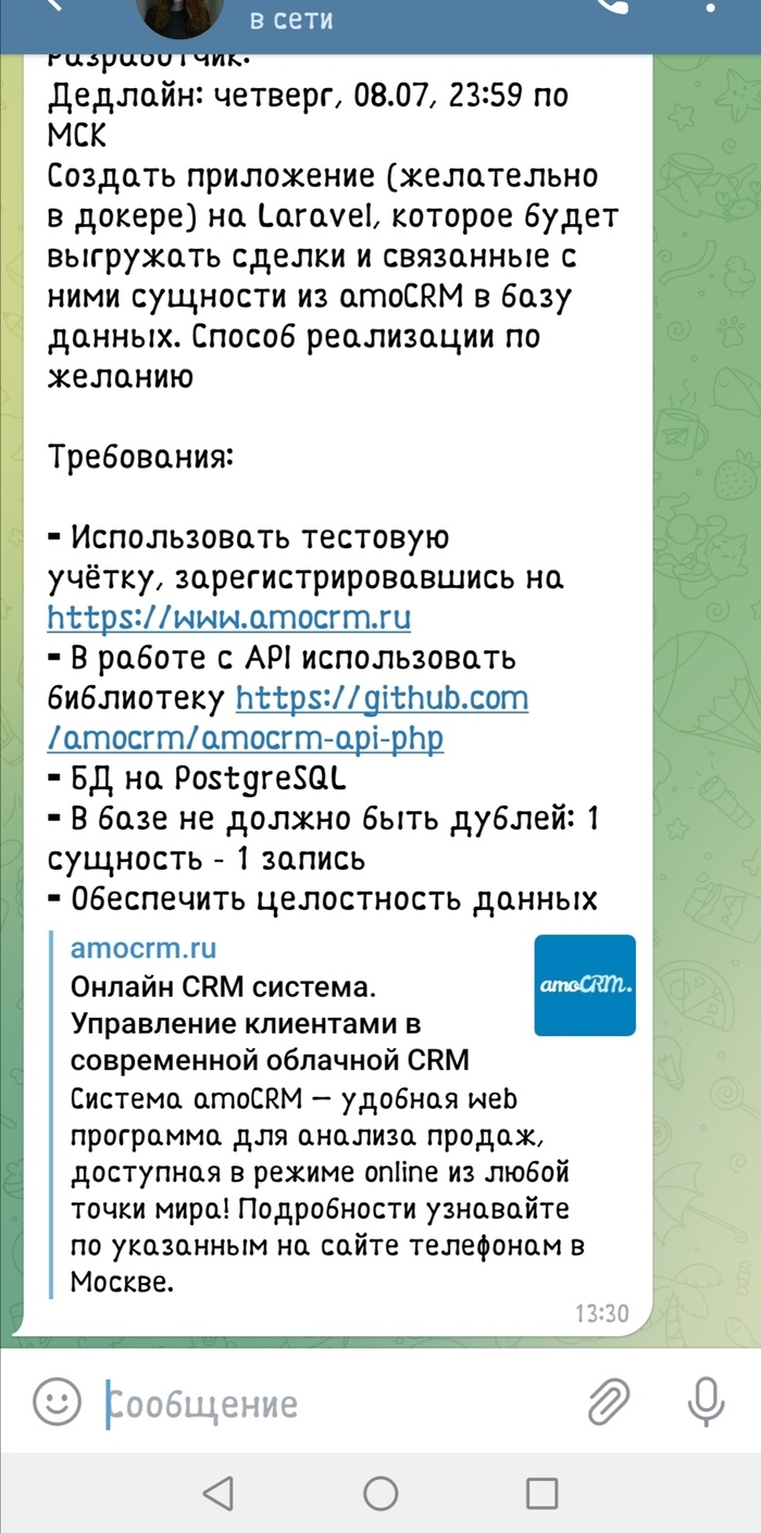 Хабр фриланс безопасная сделка