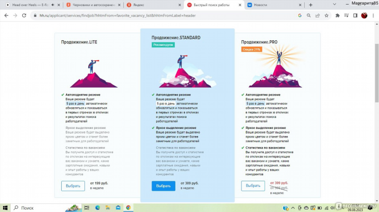 Хенд хантер удаленная работа