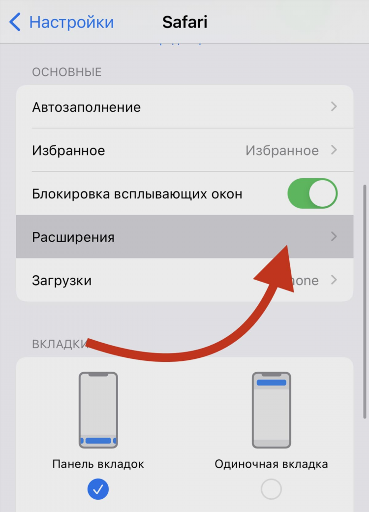 Хочу работать онлайн