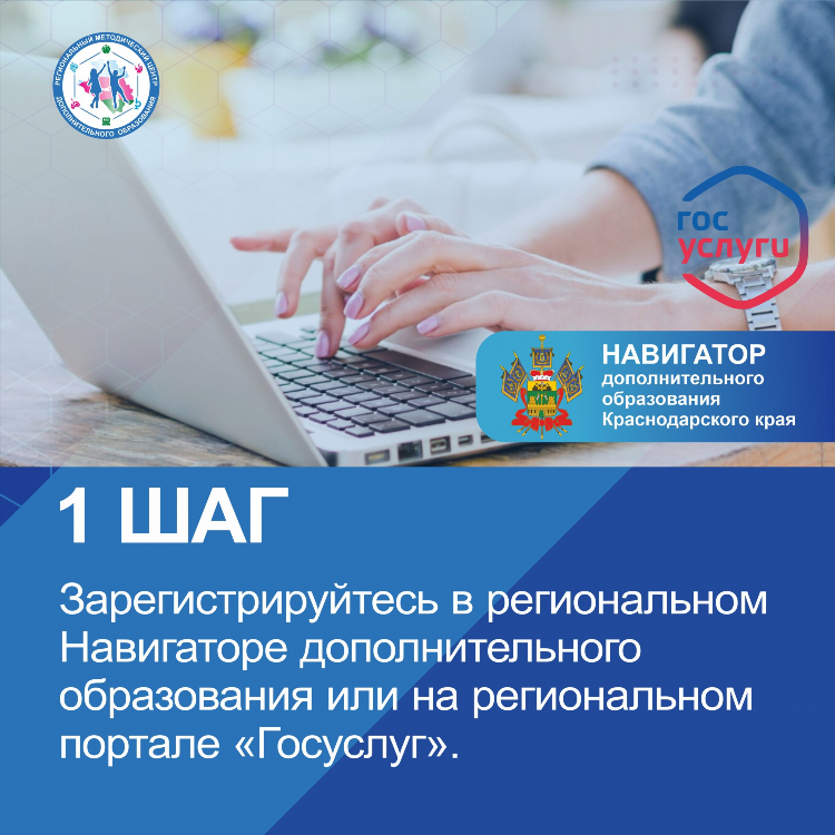 Краснодар удаленная работа