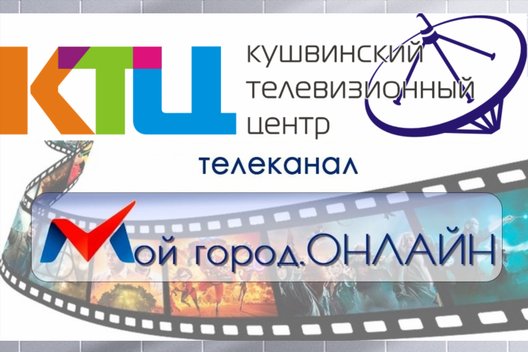 Кушва онлайн работа свежие вакансии