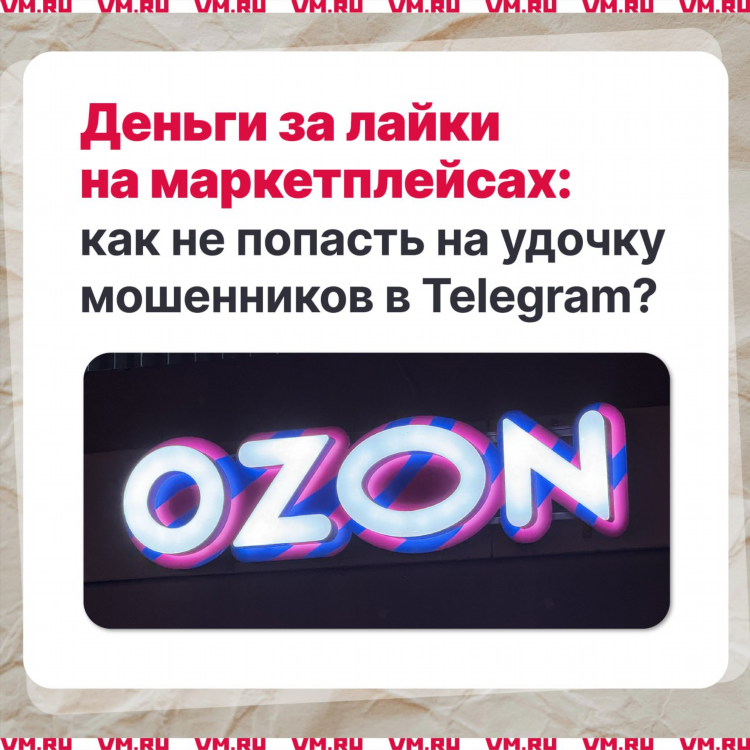 Лайки за деньги заработок на заданиях