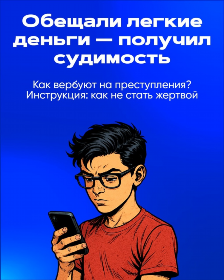 Легкие деньги в интернете