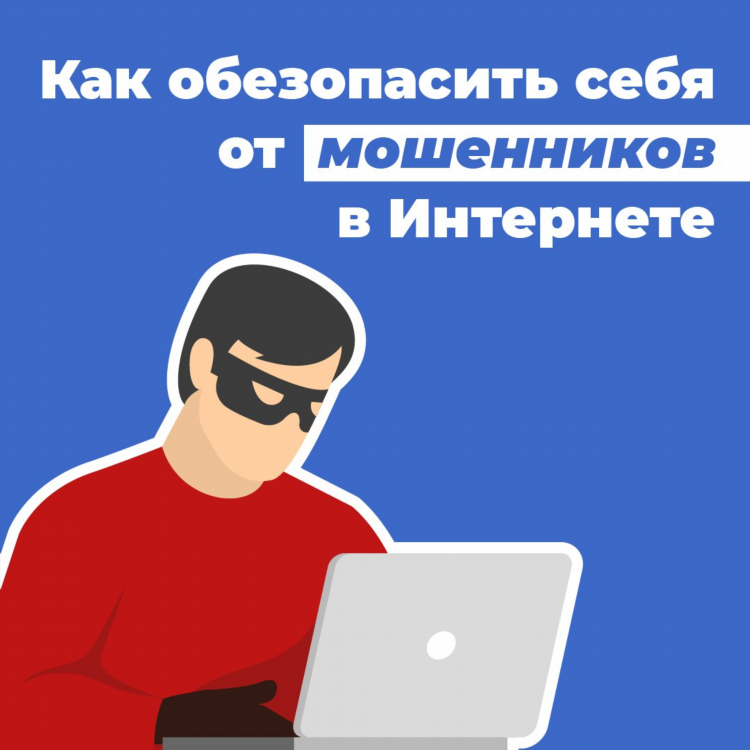 Легкий заработок через интернет