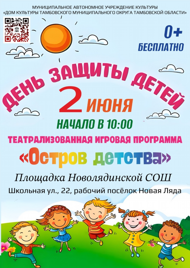 Легкий заработок для школьников в интернете