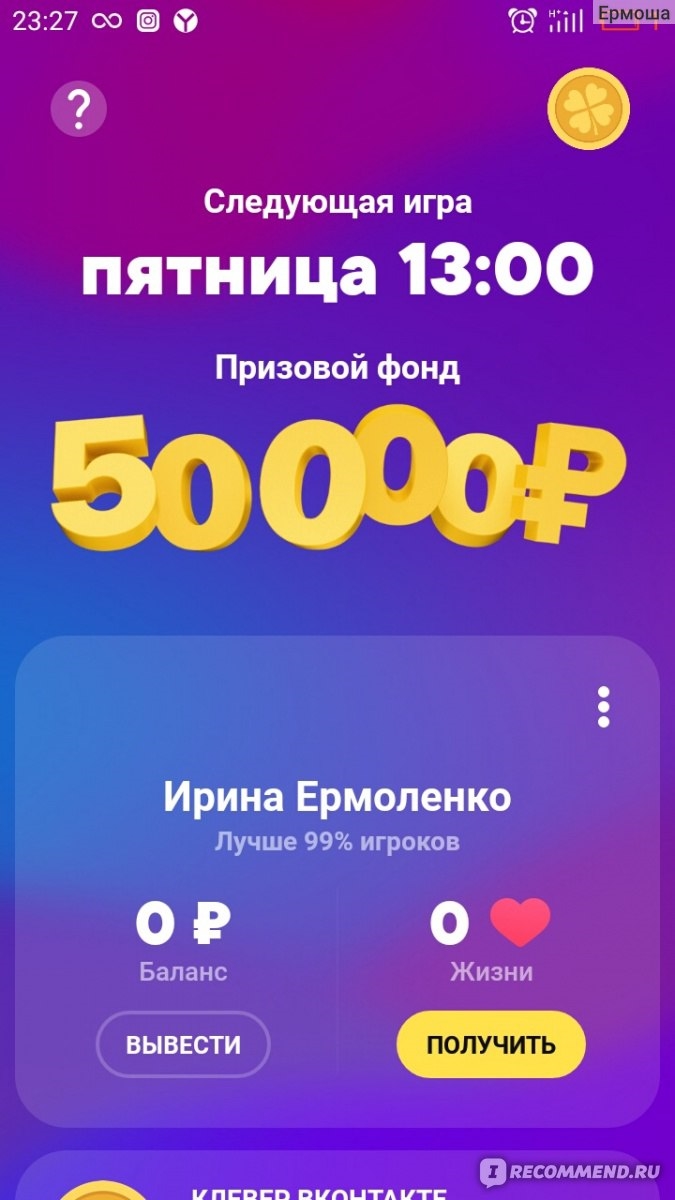 Лучший способ заработать