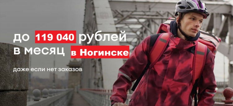 Лыткарино онлайн вакансии