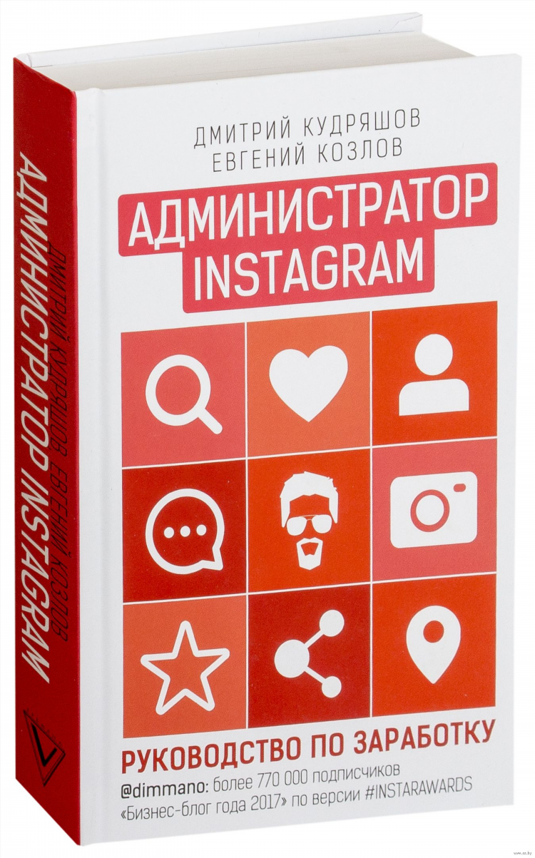 Мануал по заработку