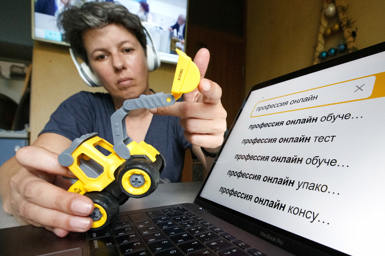 На какие профессии можно отучиться онлайн