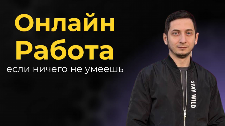 Набор текста удаленная работа