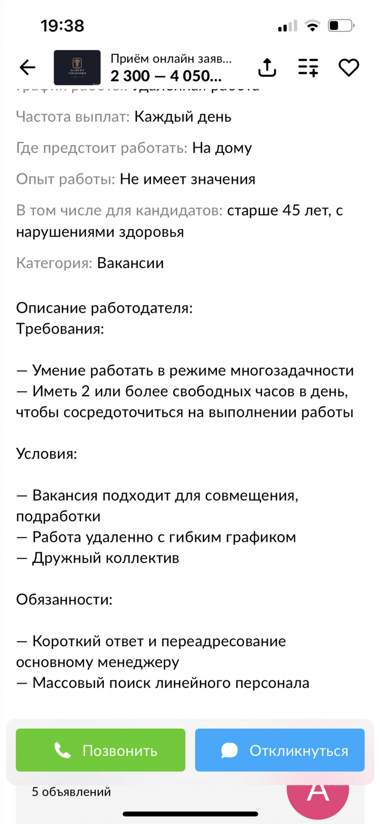 Наборщик текстов на дому удаленная работа вакансии от прямых работодателей