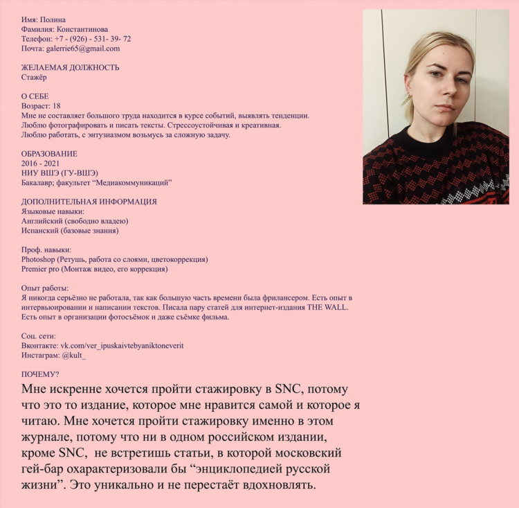 Написание статей за деньги в интернете вакансии