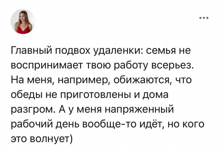 Не могу найти удаленную работу