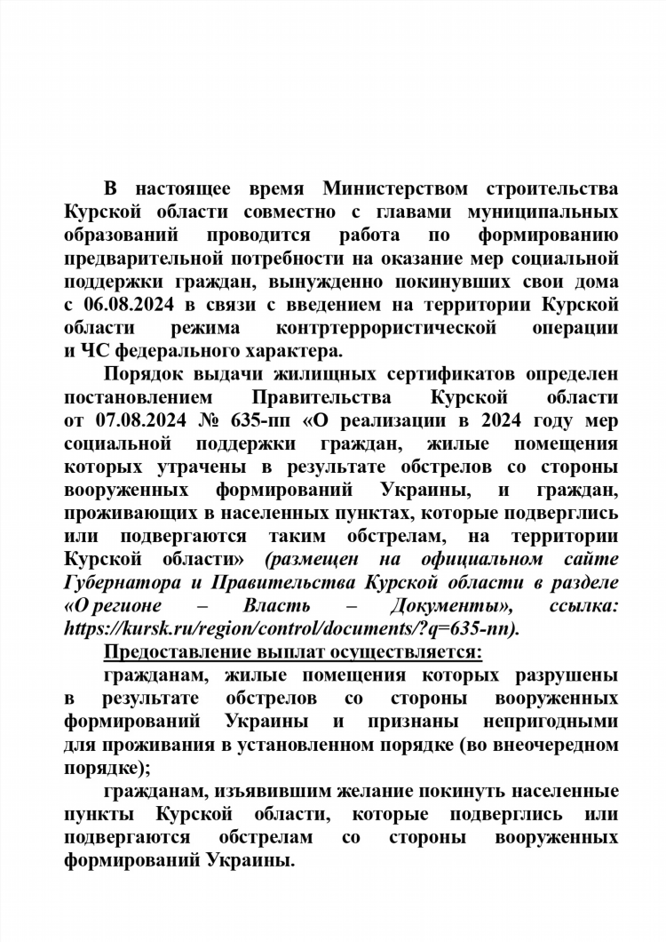 Нн ру работа удаленная работа на дому