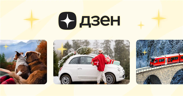 Новый вид заработка