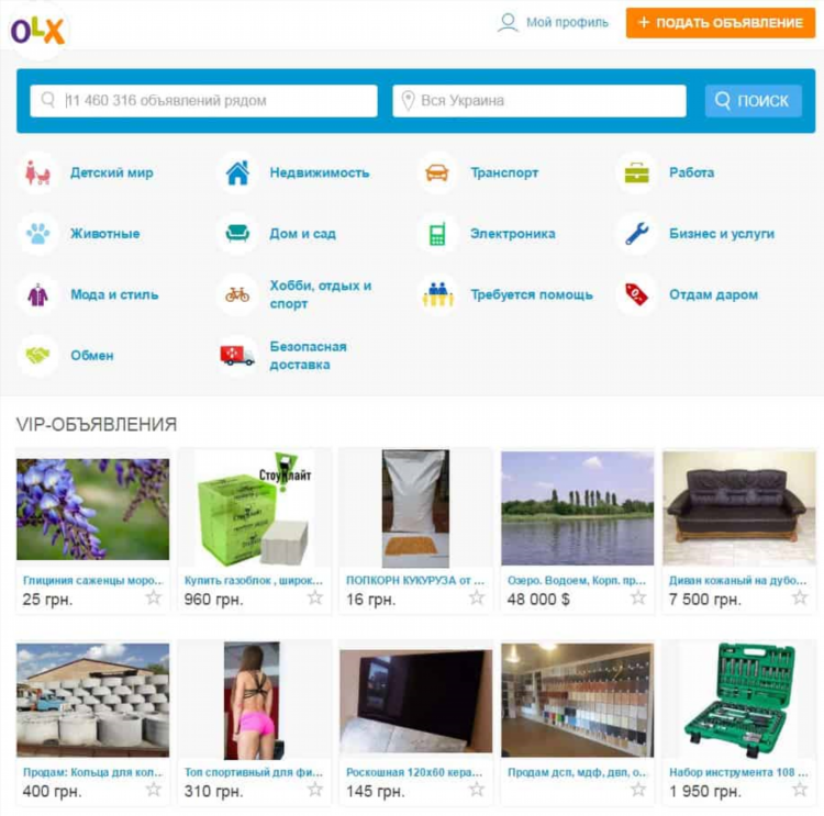 Официальный заработок в интернете без вложений