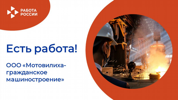 Онлайн работа красноярск